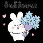 มองทำไม???