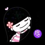 可愛的幸福少女☆常用篇☆