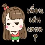 คิดอะไร ไม่เป็น
