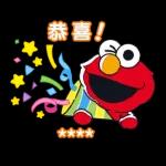 芝蔴街 隨你填貼圖