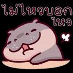 รับ การบ้าน ค่ะ