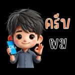 The boy in office (mini)