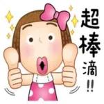 哩喜來亂欸逆！原來你是這種人