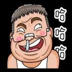 就是大叔：普通但超實用的日常用語