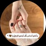 TextSticker 2024 I LOVE YOU