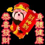 願你一整年都有幸福圍繞