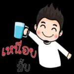 กอดหน่อย