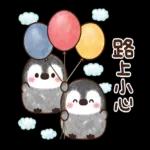 粉彩企鵝 全螢幕花花貼圖