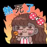 Boobib Freaking Hot (Taiwan Version)