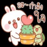 ดาวน์โหลดฟรี