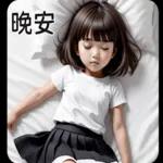 NongNooDee Cute Girl