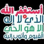 طبتم و طاب صباحبكم
بالرضا والخير
والبركات