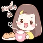 มอร
นิ่ง
-
คะ