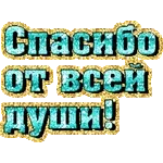 мои стикеры