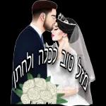 הורדה חינם, עדכונים יומיים, אין צורך בכניסה