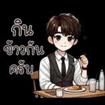 คูเปอร์ : คนทำงาน คนออฟฟิศ