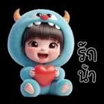 คิดถึงจัง