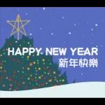 雪之妖精☆長尾山雀的冬天