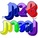 בוקר טוב  ושקט 