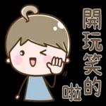 可愛女子2♡加油!