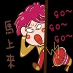 你的禮貌呢！小人退散！