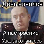 Все по палатам отбой
