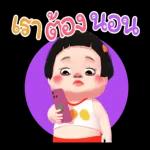 ขอให้
สม
ปรารถนา