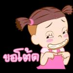 จั๊มบุ๊กก้า