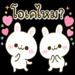 ขอโทษครับ