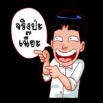 ใครซื้อหวย ขอให้รวยทุกคน😋