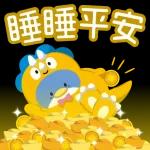 Sanrio characters「龍」運當頭 (Happy New Year 新年快樂 CNY) @kal_pc