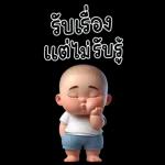 MangNoi cute boy 7 (Big Sticker)