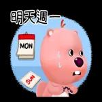 Zanmang Loopy開心的日子