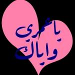 I LOVE
YOU
u
