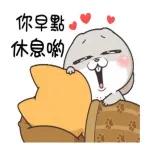 早晚溫差有點大，要注意保暖喔