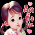 ฝันดีนะคะ