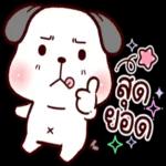 สู้ๆนะ