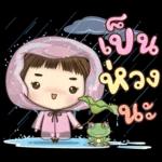 ฮ่าๆๆ