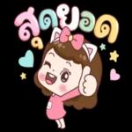 บด