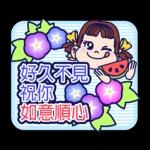 PEKO醬☆夏季風情