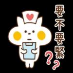 早安快樂，健康是福！