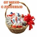 Доброе утро!