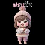 Tui Nui: A cute chubby girl (Big)