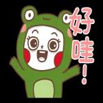 大頭兒 掌聲鼓勵鼓勵