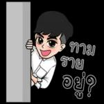 โชคดี
นะคะ