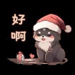 熊熊的聖誕特輯