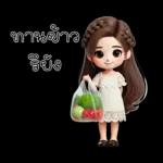 ไม่ใช่ GK และไม่น่าจะน่ารักขนาดนี้ได้