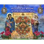 Имена девочек.