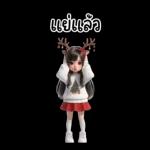 สาวกวางเรนเดียร์น่ารัก