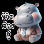 เล่นแบบกากๆปะ?